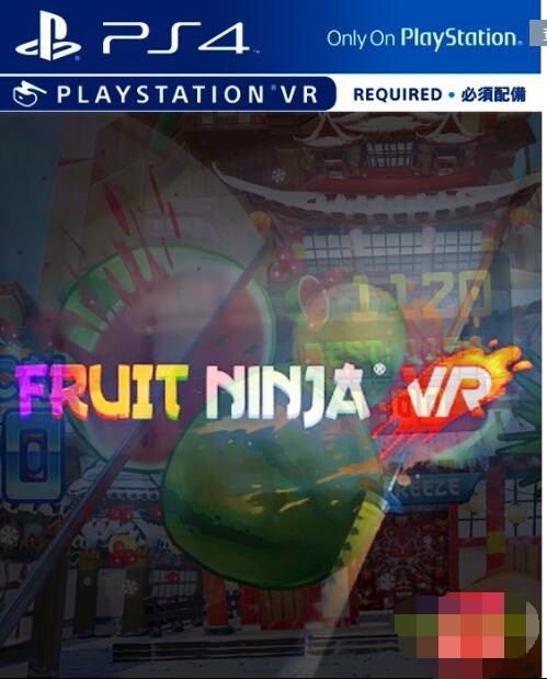 VR游戏 水果忍者 带1.01中文补丁（281.8M）