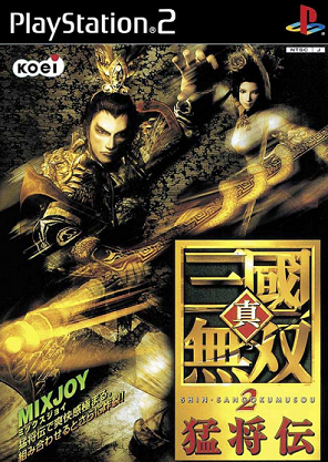 Ps2转ps4游戏下载 吾爱玩家