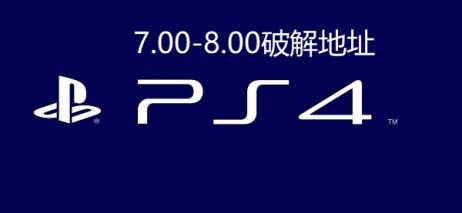 吾爱玩家 主机游戏下载分享中文网 Ps4游戏 Ns游戏 Ns破解 Nsps4破解游戏资源下载分享 吾爱玩家 主机游戏下载分享中文网 Ps4游戏 Ns游戏 Ns破解 Nsps4破解游戏资源下载分享
